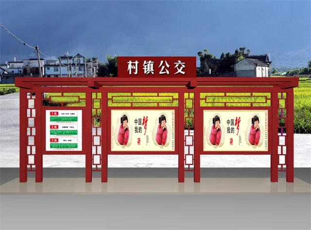 内江公交候车亭的设计理念