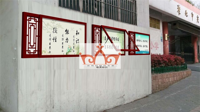 内江挂墙宣传栏